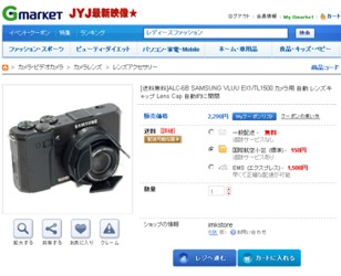 gmarket - 2.jpg - 23,132Bytes